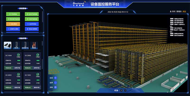 4-佰富彩智能数字孪生系统：3D-SCADA三维监控平台.jpg